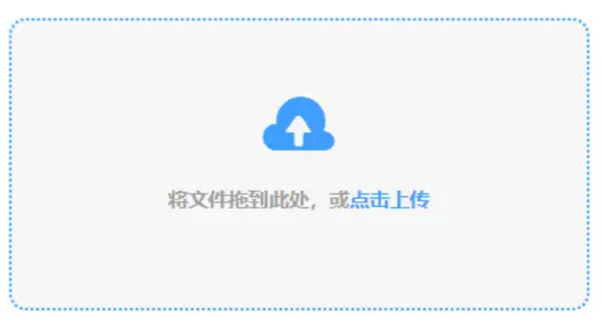 登录dafa使用讲解 - 添加文件